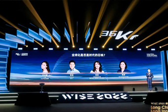 伟德国际1946国际陈崧：人力资源服务乘势出海，成为企业全球化开展的重要伙伴