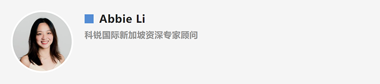 Abbie Li，人力资源公司伟德国际1946国际新加坡资深专家顾问