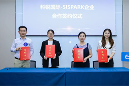 伟德国际1946国际携手苏州国际科技园，共同打造集成电路领域人才“蓄水池”