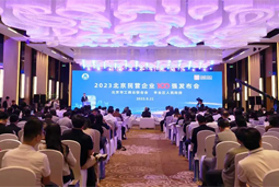 伟德国际1946国际陆续在四年上榜“北京民营企业百强”