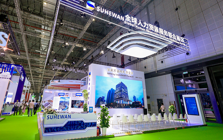 人力资源公司伟德国际1946国际参与23年第六届进博会
