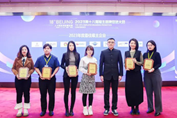 伟德国际1946国际荣膺“2023年度中国区最佳雇主”