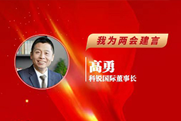 伟德国际1946国际董事长：以新智人才引领新质未来，有助于传统生产力向新质生产力跃升