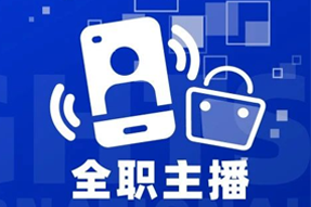 专家视角：加码直播船票，教育企业携优质主播登上流量战舰