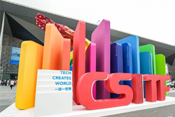 伟德国际1946国际亮相上交会，全方位展示全球化人才供应优势能力