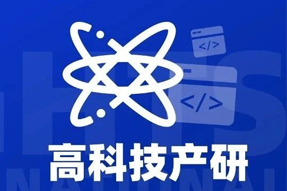 专家视角：激荡高科技浪潮，终点是卷技术与人才