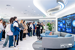 ACCA学员参访伟德国际1946国际：洞悉财务人才市场，解锁求职通关秘籍