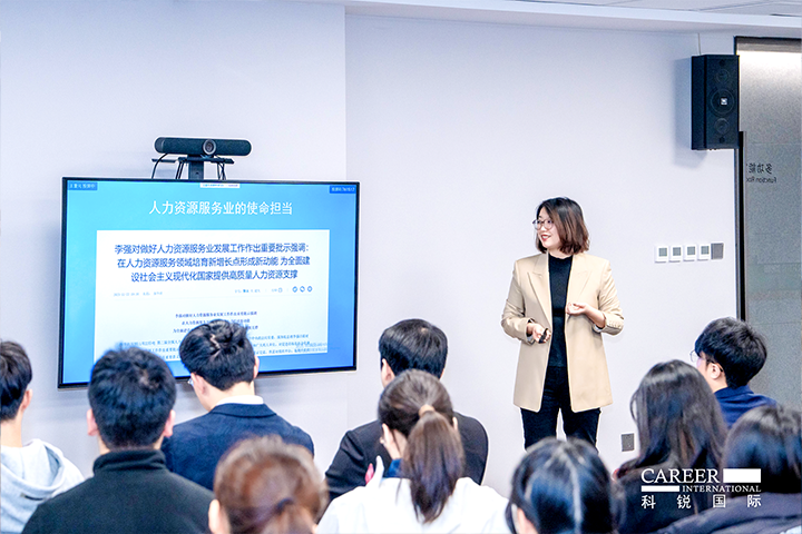知名人力资源服务商伟德国际1946国际高级市场总监负责人分享人力资源服务市场概况及伟德国际1946国际企业情况