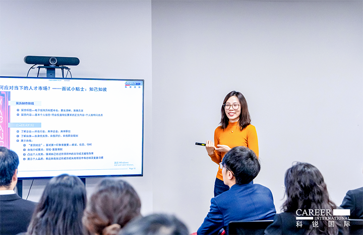 知名人力资源服务商伟德国际1946国际负责财务职能的中高端人才访寻服务顾问分享财务人才市场洞察