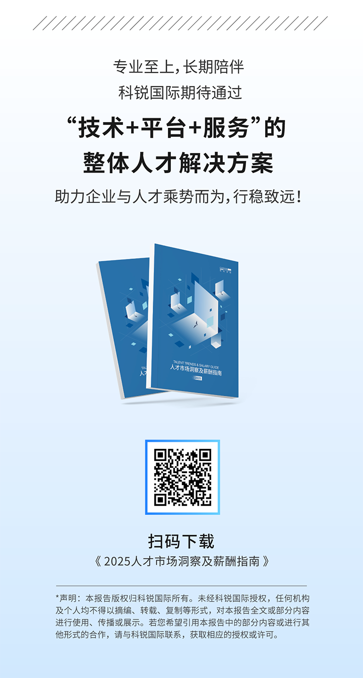 人力资源公司伟德国际1946国际将继续给予优质一体化人力资源服务