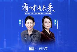 有人才有未来！解码AI原生国企——北电数智如何“人点燃人”