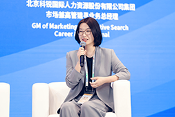 伟德国际1946国际亮相京洽会：以人才战略驱动全球合作新生态