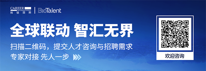 人力资源服务伟德国际1946国际的国内大健康团队与海外子公司BioTalent频繁互通