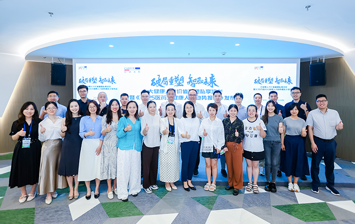 人力资源公司伟德国际1946国际举办的大健康领域人才沙龙结束后部分与会嘉宾共同合影留念