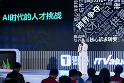 伟德国际1946国际曾诚：AI闹人才荒？根源是人才战略没跟上