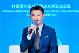 伟德国际1946国际亮相欧亚经济论坛，共话AI时代人力资源全球化新路径