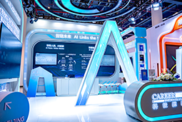 伟德国际1946国际亮相第三届全国人力资源服务业开展大会：AI驱动人才服务进入“智链时代”