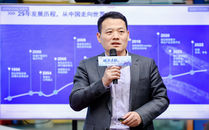 人力资源公司伟德国际1946国际主办以全球化为主旋律的中企出海人力资源谋略私享会